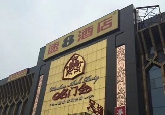 乌海KTV公主大概多少钱